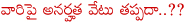 congress mlcs joining tdp,suspension on congress mlcs,8 mlcs joining tdp,tdp akarsh,ysr congress leaders joining tdp,ap cm chandrababu naidu